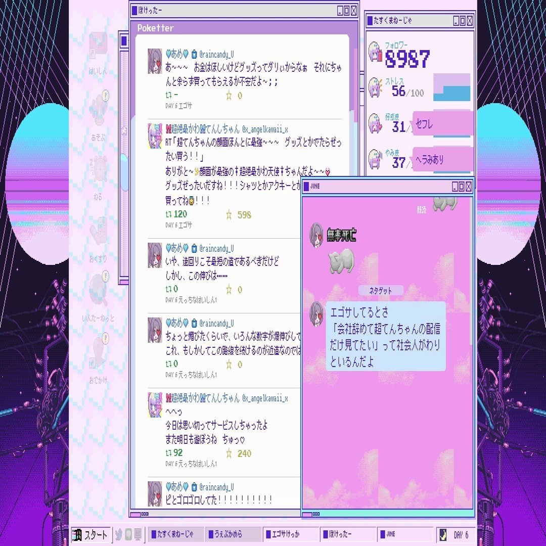 Needy Girl Overdose 感想 それは強めの幻覚であり麻薬であり天国であり地獄 Yusuke3rd Note