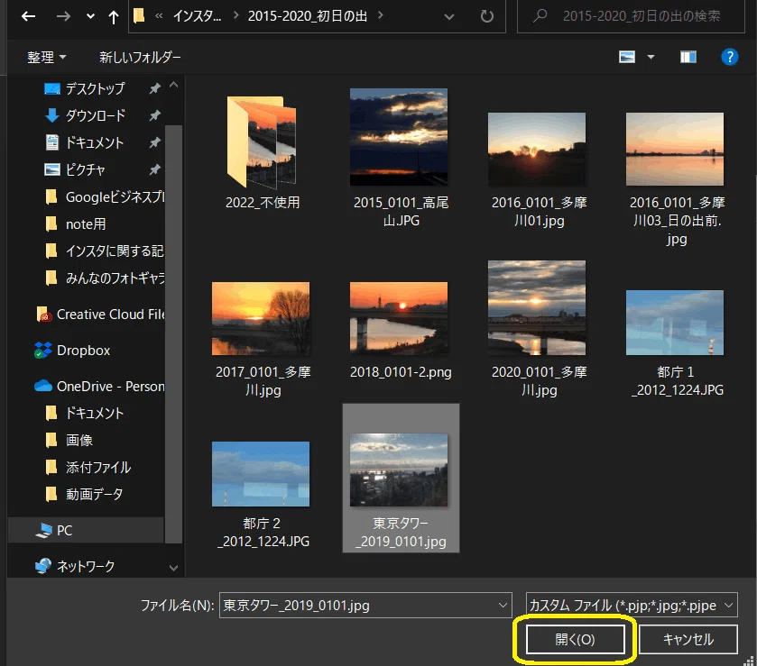パソコンでインスタ投稿できるように?!｜しもまゆ🍀魅力を言語化する