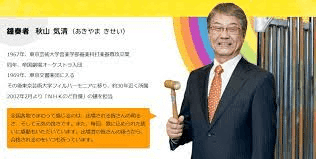 Nhkのど自慢 21年 のデータをまとめてみた Y Rx Note Nhkのど自慢 21年 のデータをまとめてみた Y Rx Note