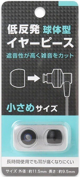 100均ガジェット分解 29 ダイソーの 完全ワイヤレスイヤホン Thousandiy Masawo Yamazaki Note