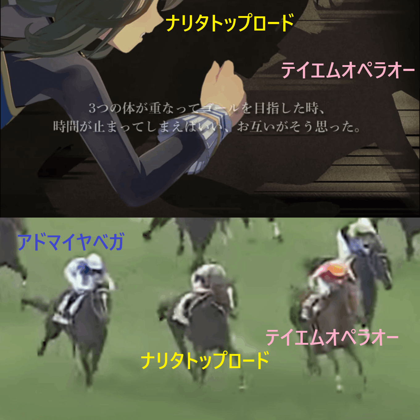 10分でわかる】ナリタトップロード【ウマ娘デビュー】｜吃音コン