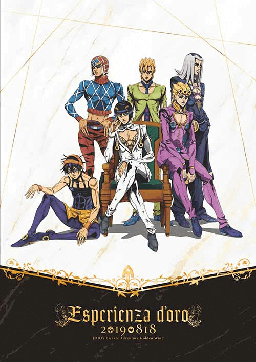 ブチャラティチーム J-721 ヒーローカード ジョジョの奇妙な冒険ABC