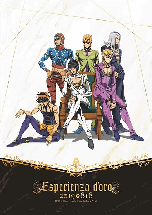 ジョジョABC 第五部ブチャラティーチーム他まとめて ジョジョ ジョジョABC 第五部ブチャラティーチーム他まとめて ジョジョ