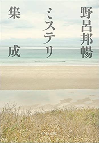 第2回 古本屋の時間｜河野通和