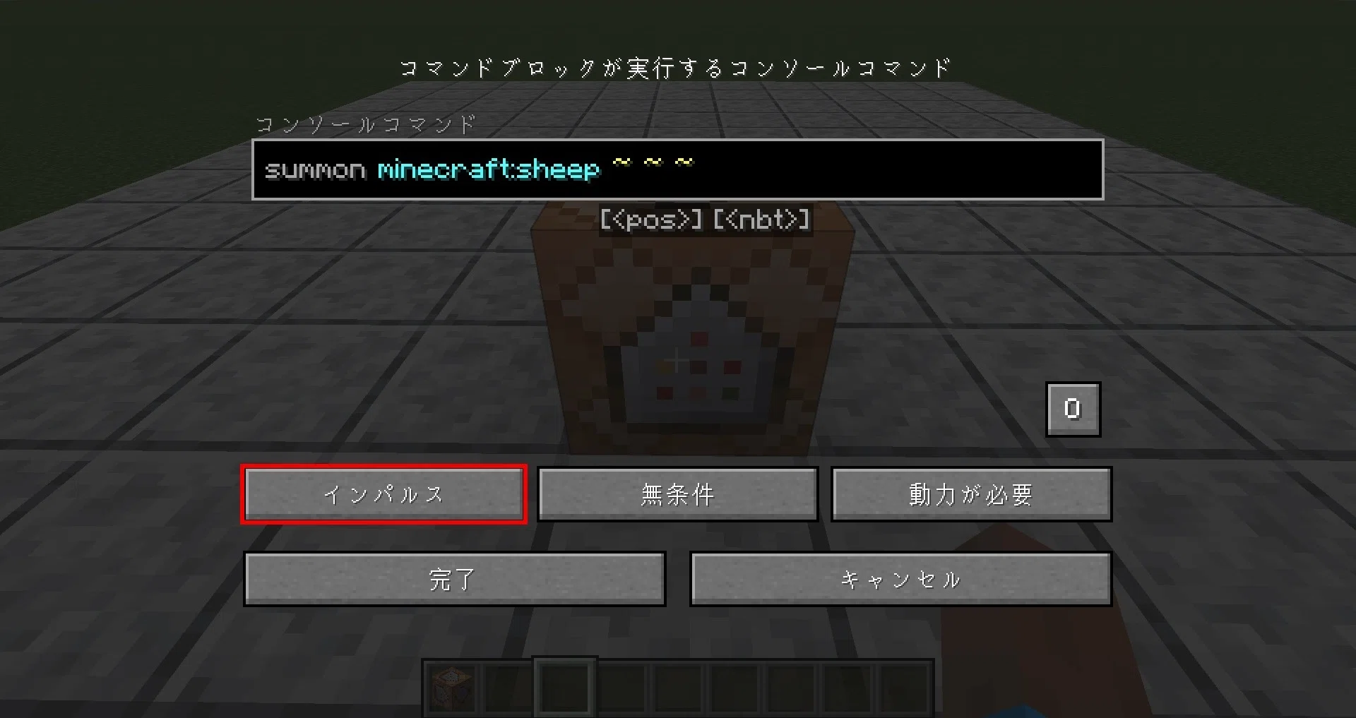 マインクラフト 初心者講座part2 リピートブロック チェーンブロックの使い方編 たかしが征く