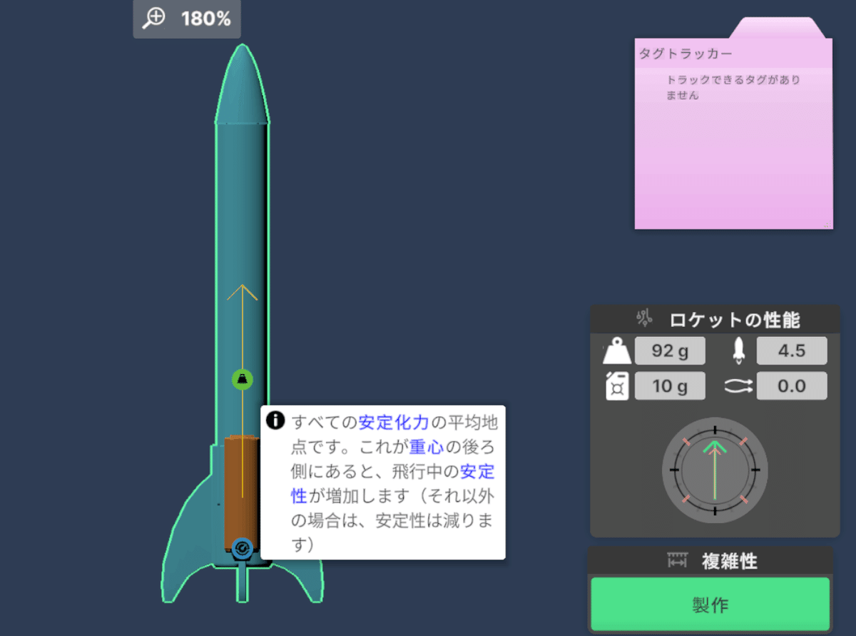 ロケット動画投稿ゲームNext Space Rebelsはどのくらいモデル