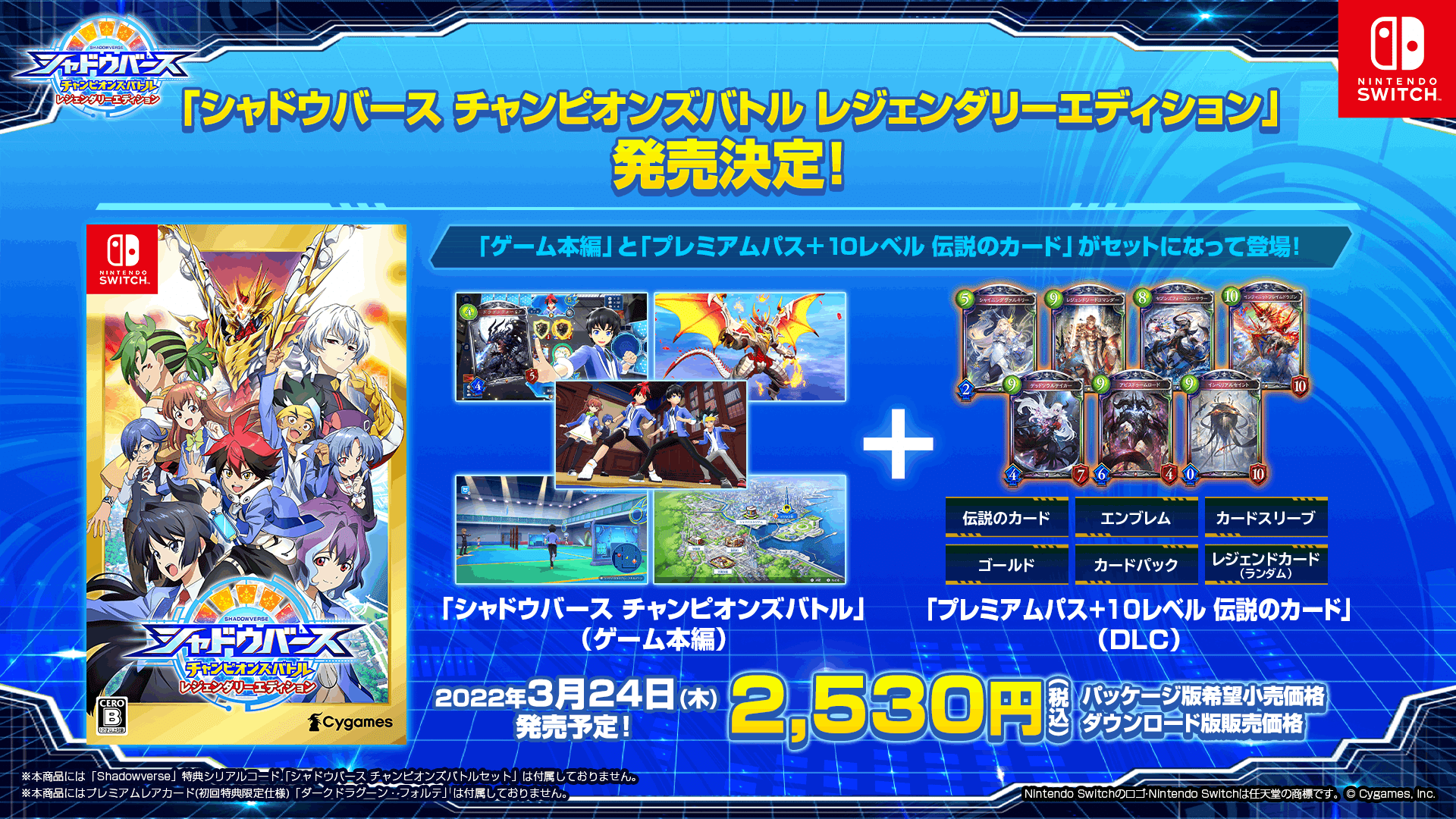 シャドマガ Shadowverse Magazine Vol 4 22 01 29 22 02 04 Cawata キャワタ Note シャドマガ Shadowverse Magazine Vol 4 22 01 29 22 02 04 Cawata キャワタ Note