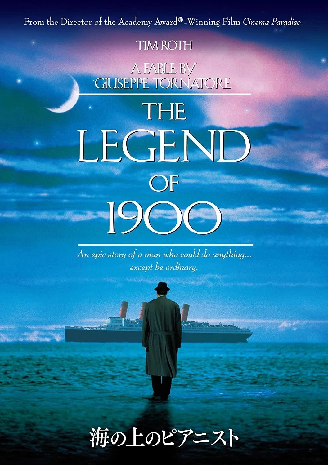 プラン9・フロム・アウタースペースの真相とは？史上最低映画と呼ばれる理由と魅力を徹底解説