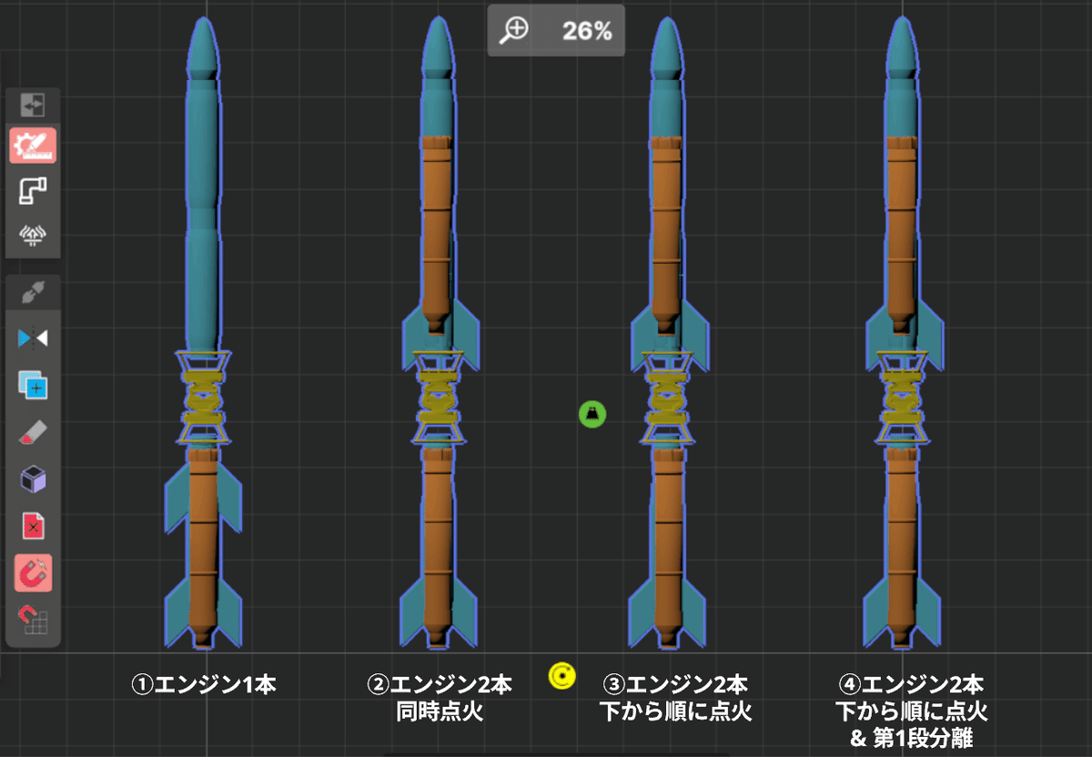 新版 手作りロケット入門: モデルロケットの基礎から製作ソフト