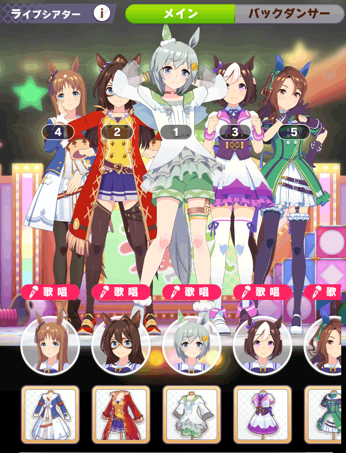 ウマ娘の外見で遊ぶ のらねこノート Note ウマ娘の外見で遊ぶ のらねこノート Note