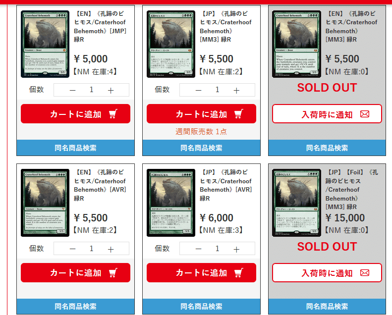 格安EDH】1万円EDH その4後編「 Tovolar, Dire Overlord / 不吉 格安EDH】1万円EDH その4後編「 Tovolar, Dire Overlord / 不吉