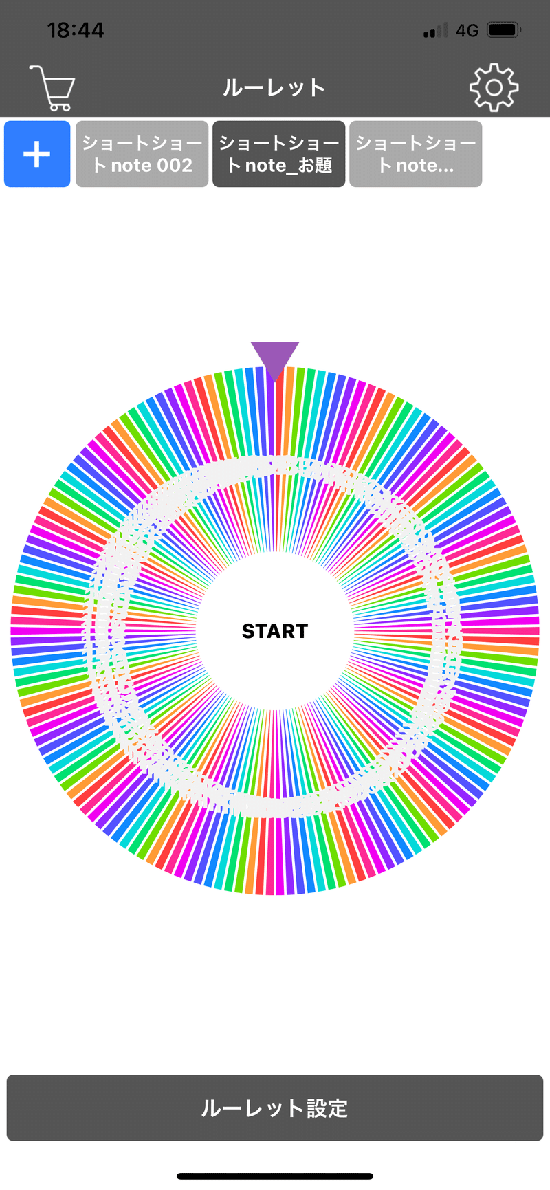 ショートショートnoteルーレット Kojuro Note