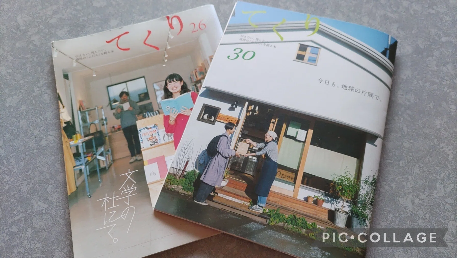 盛岡ことば入門 ①②③⑤　4冊セット 盛岡ことば入門 ①②③⑤ 4冊セット 【公式通販】