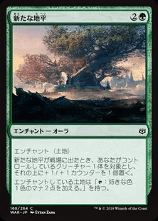 EDH】《溌剌とした探検家、おたから》おすすめカード100枚紹介
