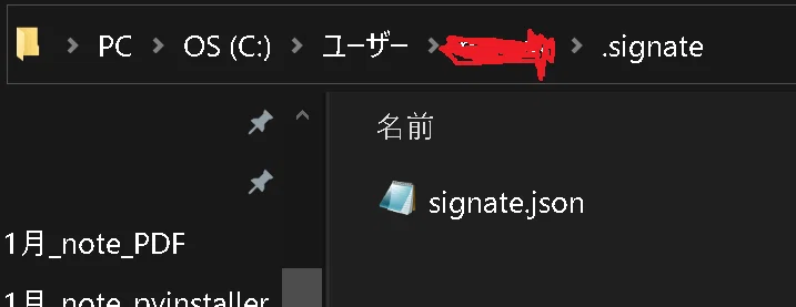 画像