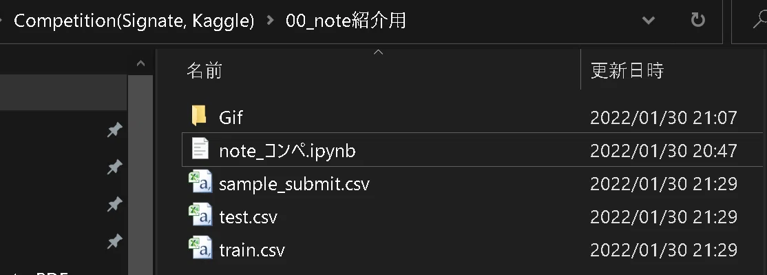 画像