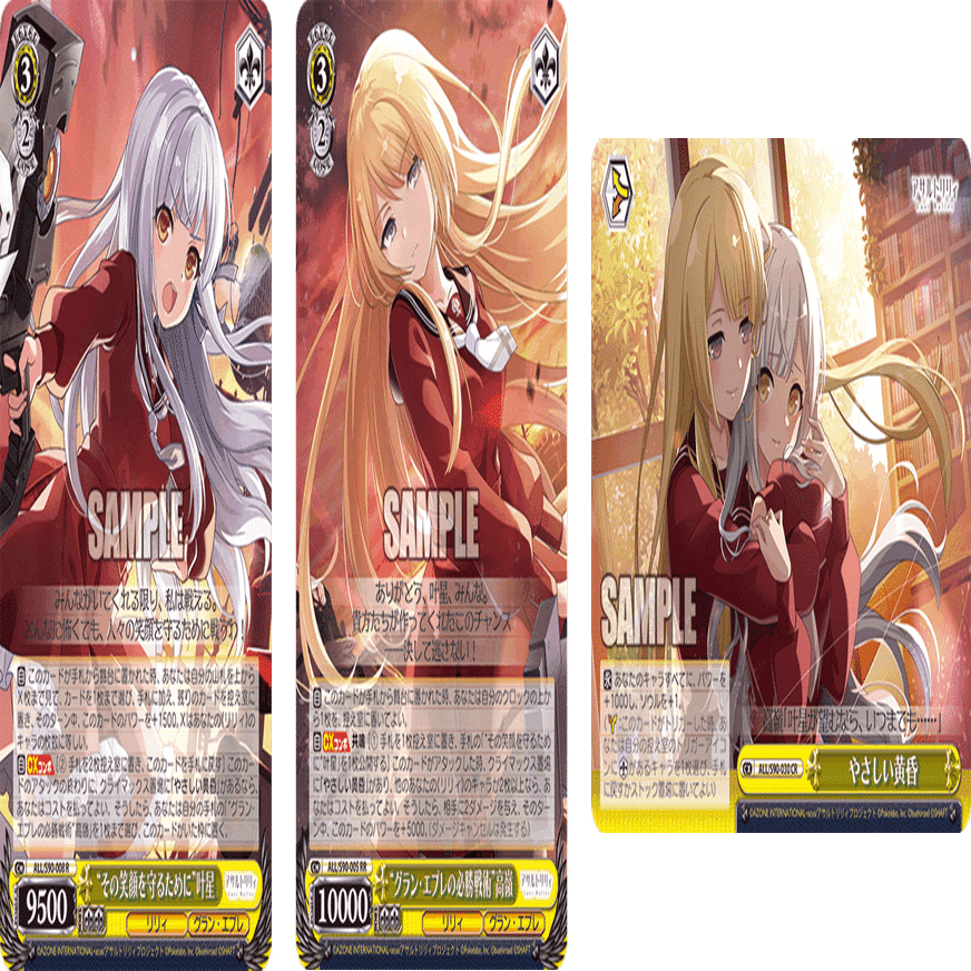 アサルトリリィの詰め一覧【雑記】｜しむ