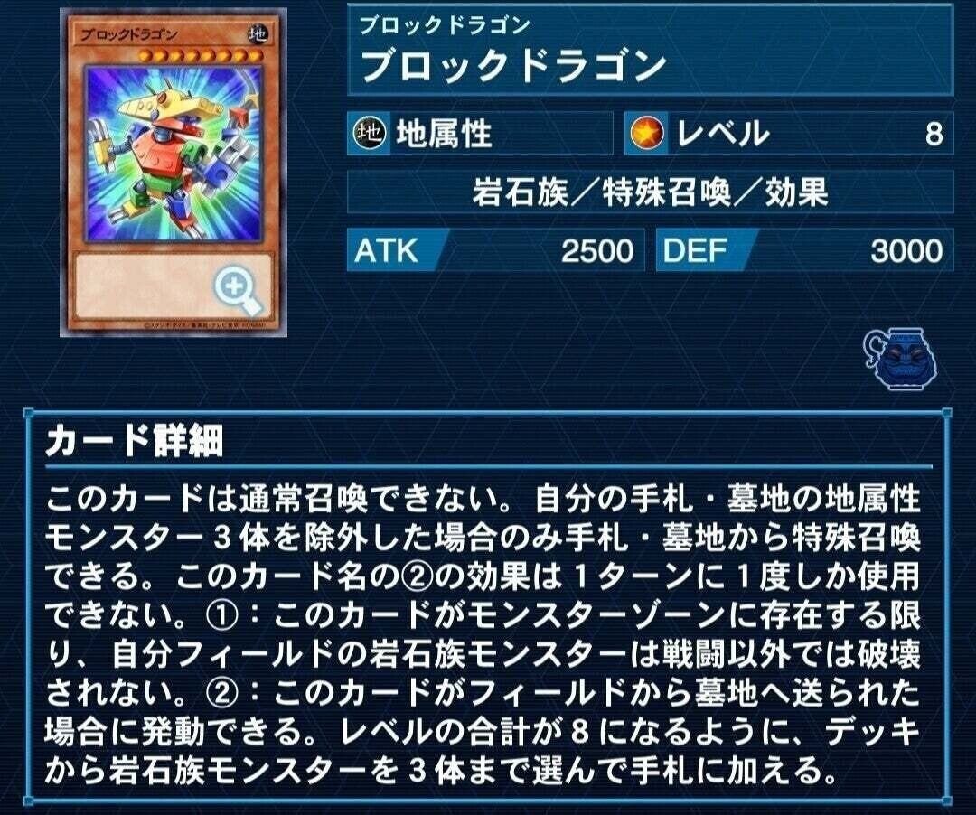 アダマシア徹底解説講座｜Pina