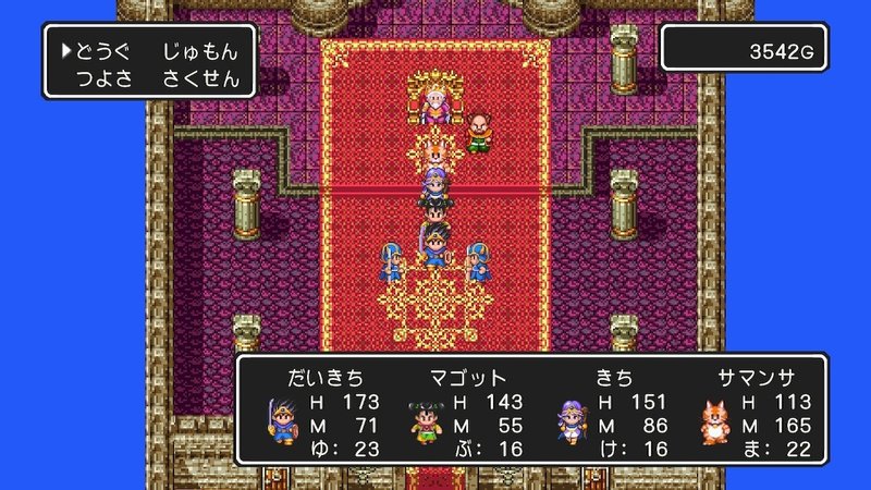 ドラクエ プレイ日記 勇者だいきちの冒険part13 十三番 大吉 Note