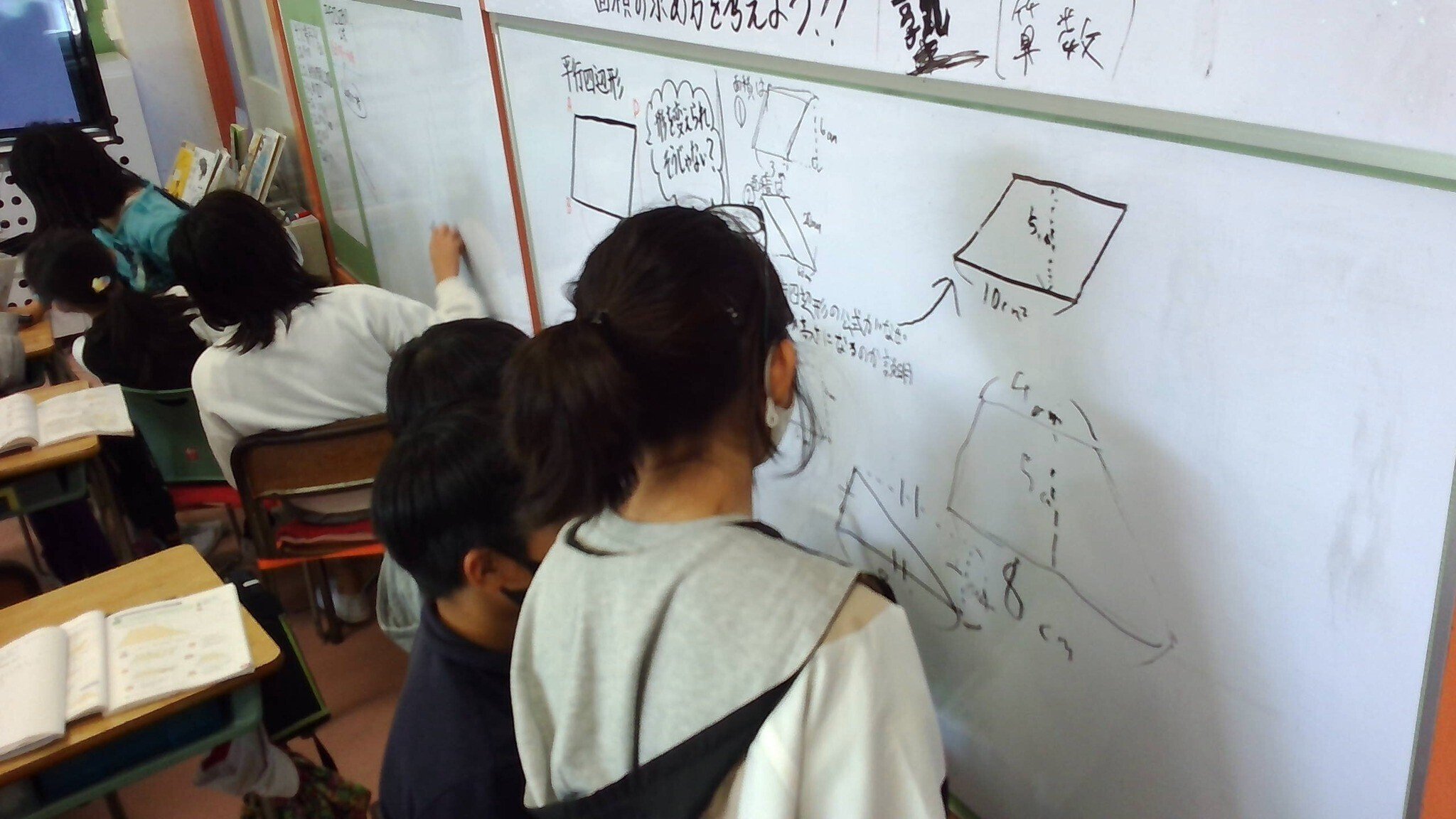 大人も子どもも、自分で選ぶことができる幸せな学校に。｜メガホン by