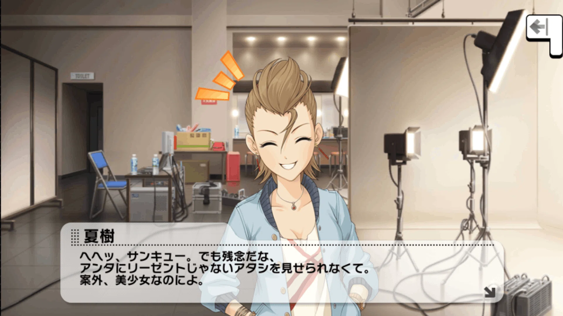 新たな一歩を踏み出す/木村夏樹覚書き2022.01｜cy5