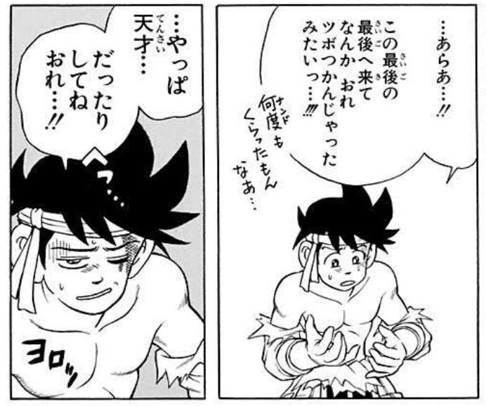 本試と追試の有利不利 黒ひげ Note 本試と追試の有利不利 黒ひげ Note