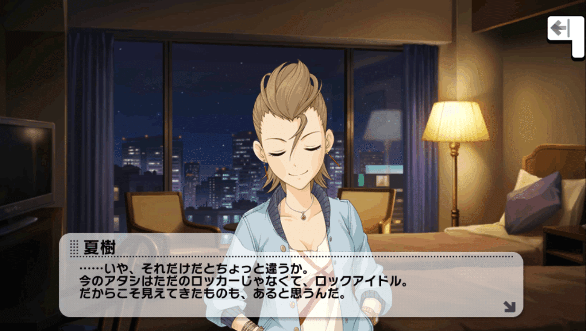 新たな一歩を踏み出す 木村夏樹覚書き22 01 Cy5 Note