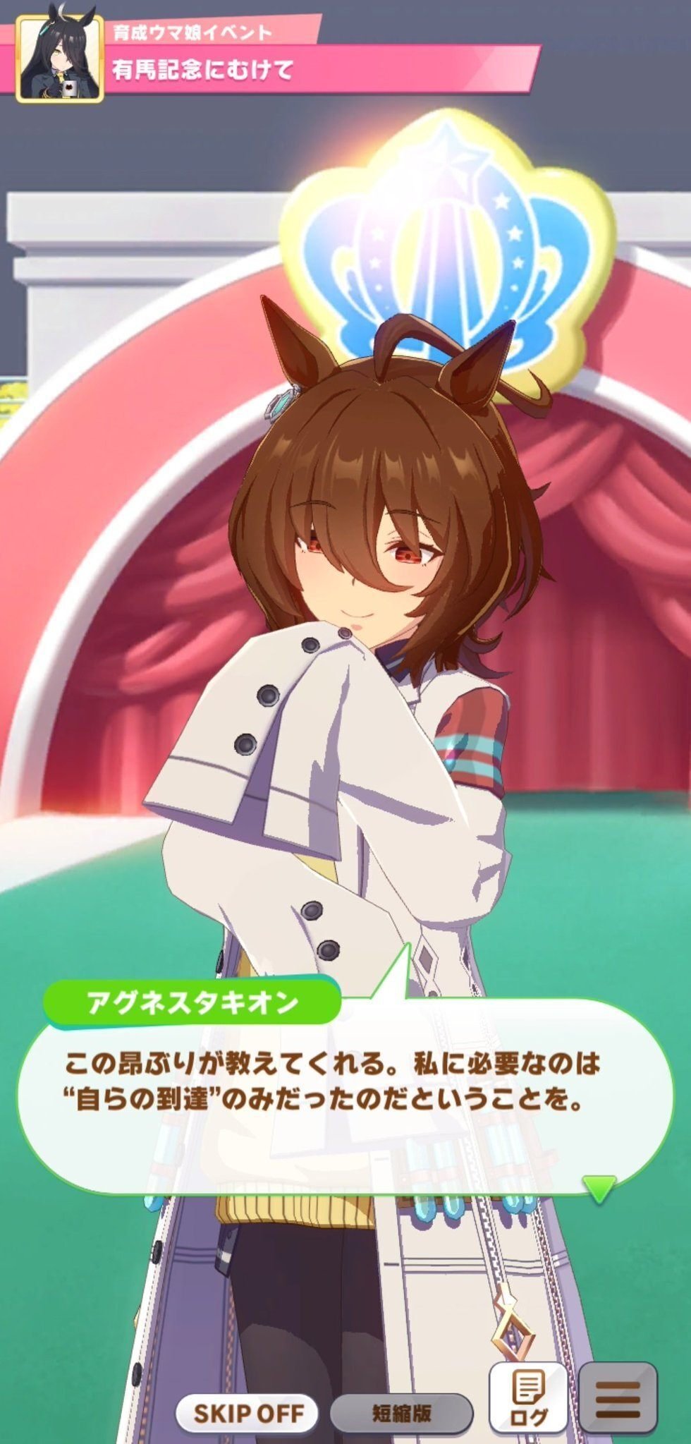 マンハッタンカフェの楽園と育成シナリオ｜岬サニーゴ