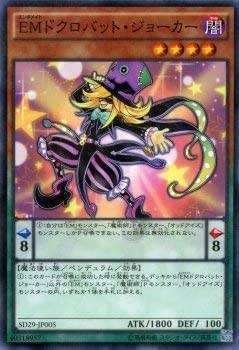 復帰勢が一週間でプラチナ1まで上り詰めたEM魔術師の備忘録