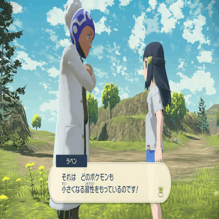 ポケモンは遂に新天地へと旅立った ポケモンレジェンズアルセウス 感想 レビュー 東雲りん Note