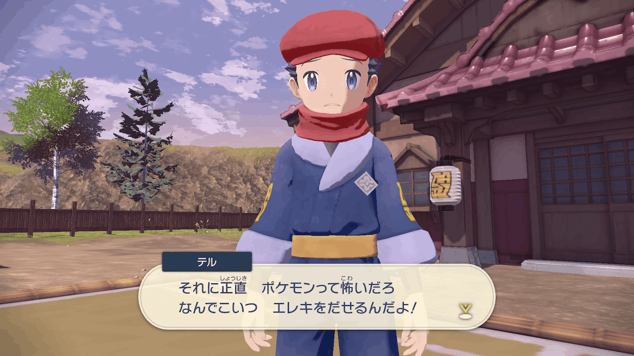 ポケモンは遂に新天地へと旅立った ポケモンレジェンズアルセウス 感想 レビュー 東雲りん Note ポケモンは遂に新天地へと旅立った ポケモンレジェンズアルセウス 感想 レビュー 東雲りん Note