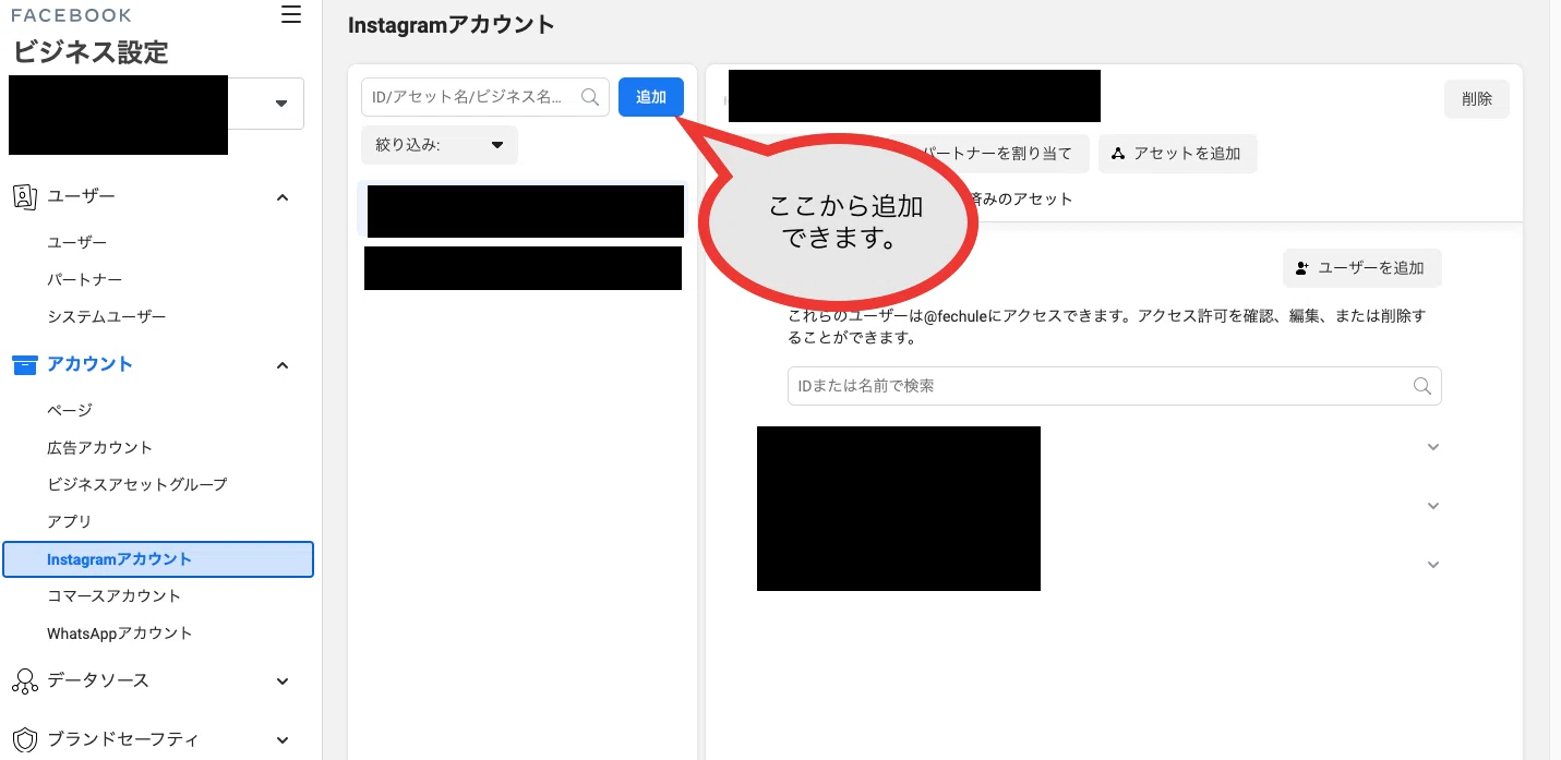 Facebookページ Facebookのカタログ一括登録を経験して知ったこと｜エンジニアM168