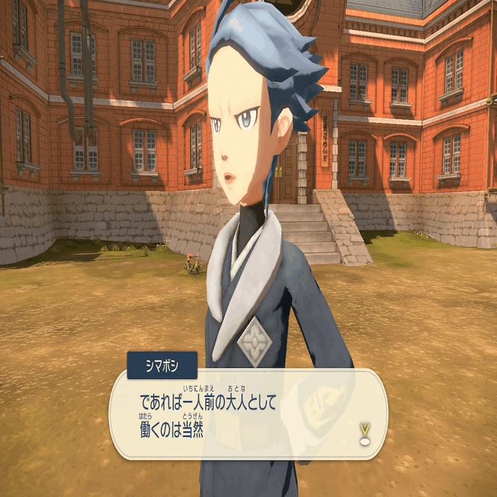 ポケモンは遂に新天地へと旅立った ポケモンレジェンズアルセウス 感想 レビュー 東雲りん Note