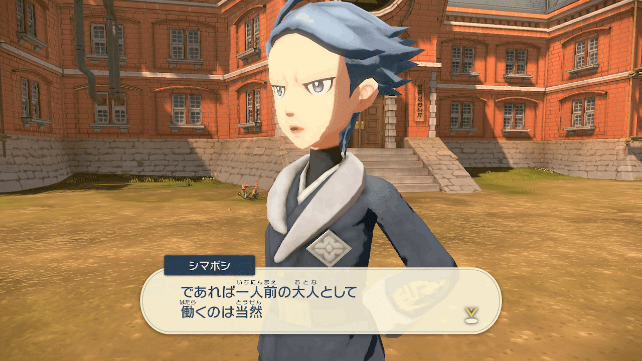 ポケモンは遂に新天地へと旅立った ポケモンレジェンズアルセウス 感想 レビュー 東雲りん Note ポケモンは遂に新天地へと旅立った ポケモンレジェンズアルセウス 感想 レビュー 東雲りん Note