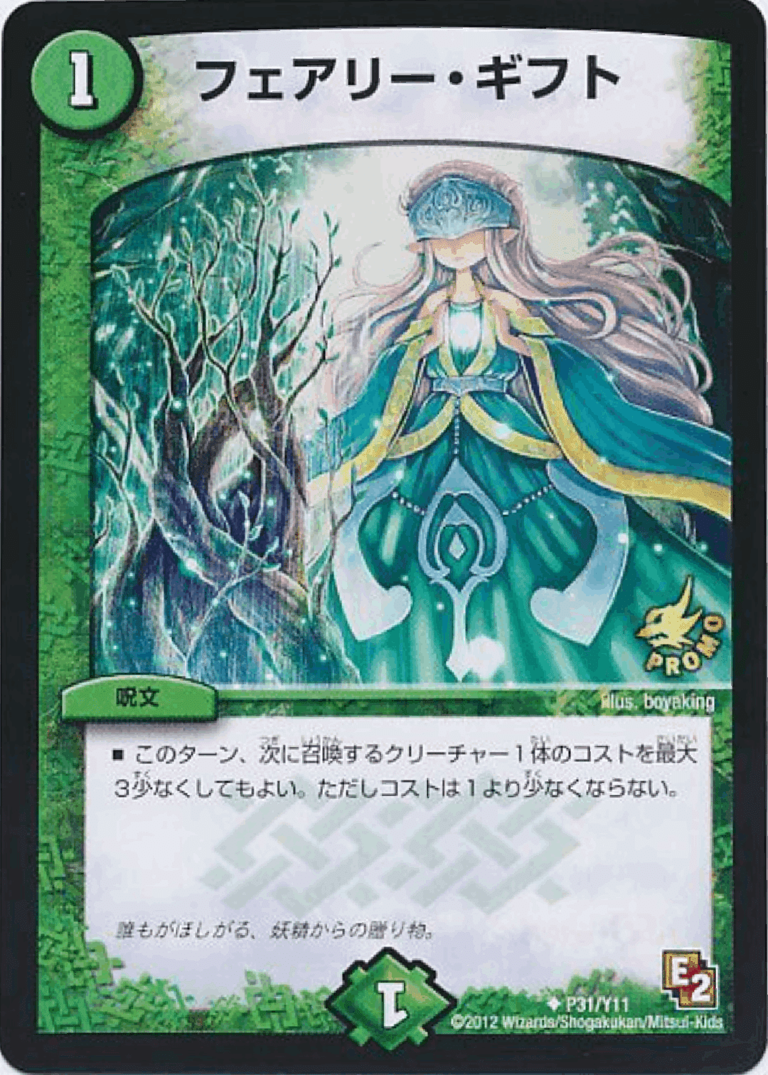 10年使いつづけた好きなデッキでの優勝｜MIYU1996