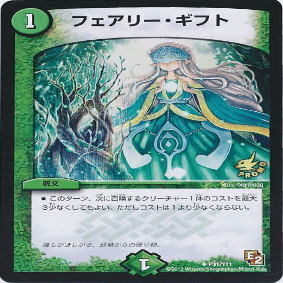 10年使いつづけた好きなデッキでの優勝｜MIYU1996