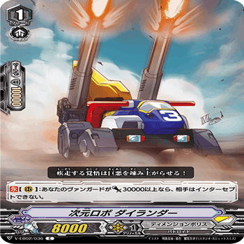 Pスタン ディメンジョンポリス 次元ロボ軸 Ver.1.2 2022.02｜おりべ