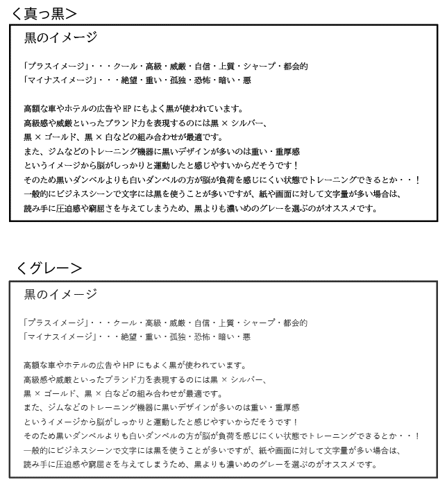 デザイン初心者が知っておきたい 色の選び方の話 Use オープン社内報 編集部 Note