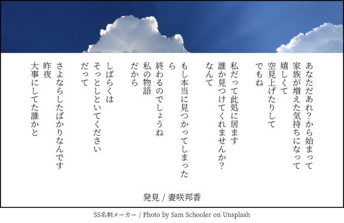 淡い気持ち　詩名　sp カードリスト ｜ ヴァイスシュヴァルツ｜Weiβ Schwarz