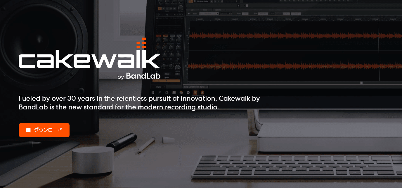 無料で使えるオンラインdaw Bandlab Mix Editor が面白い Piano Flava Note
