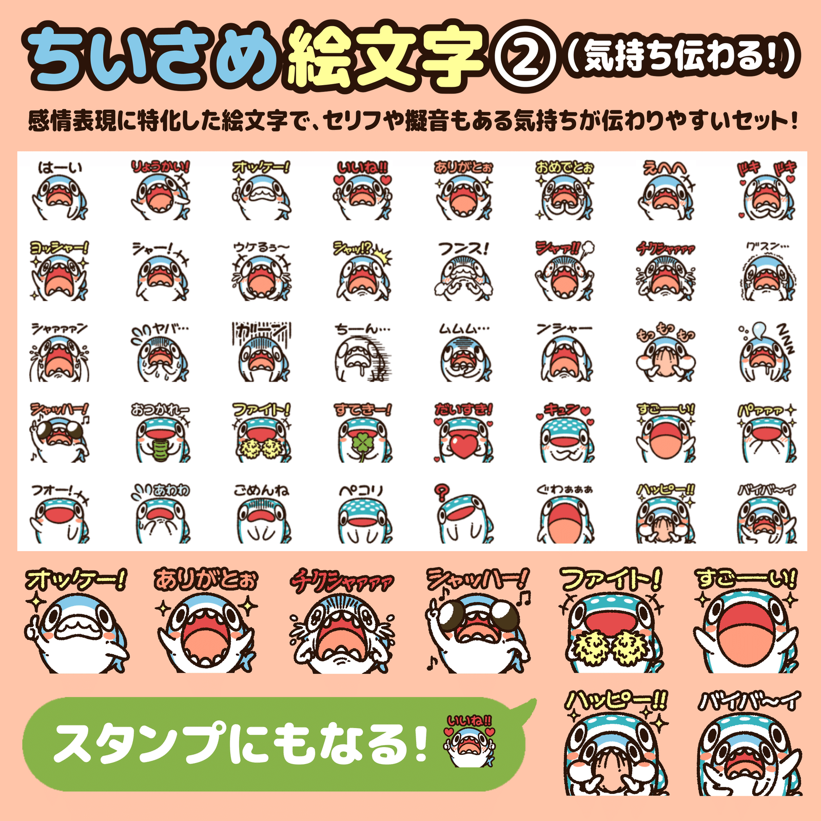 ワンピース 絵文字で表す ワンピース ワールドコレクタブル