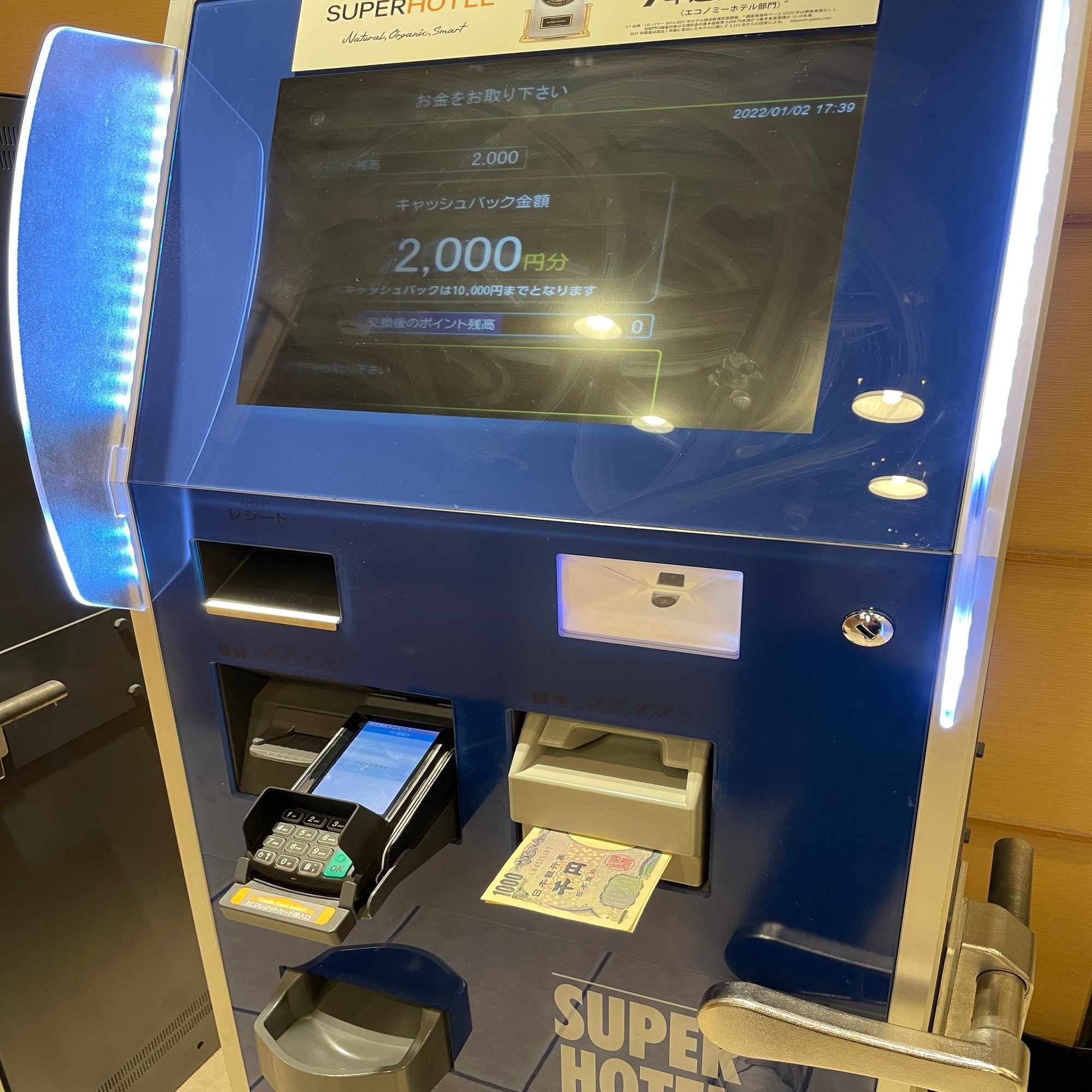 ホテル＃３ スーパーホテル名古屋駅前 ｜街角の照明