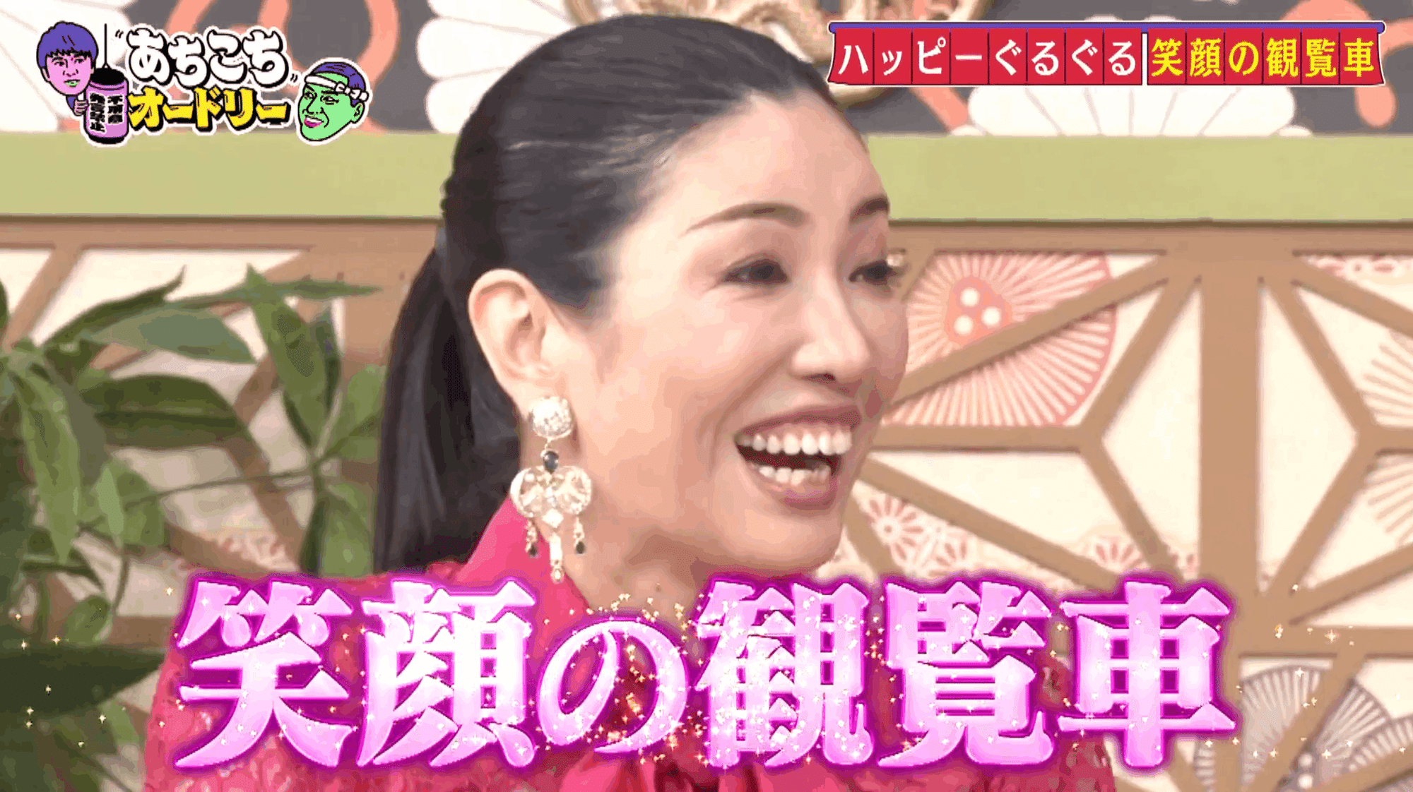 笑顔の観覧車に乗るための行動 かぼちゃかべ Note 笑顔の観覧車に乗るための行動 かぼちゃかべ Note