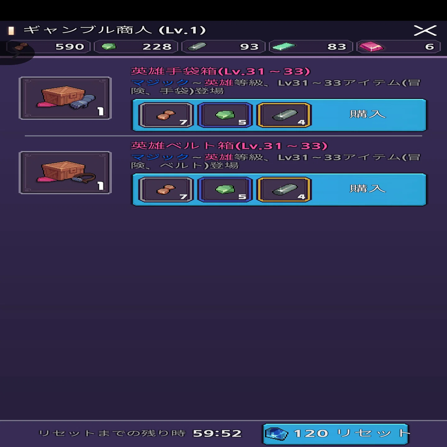 Vamp 血の君主 丁寧なドット絵の本格的なハクスラ Oheavenus Note