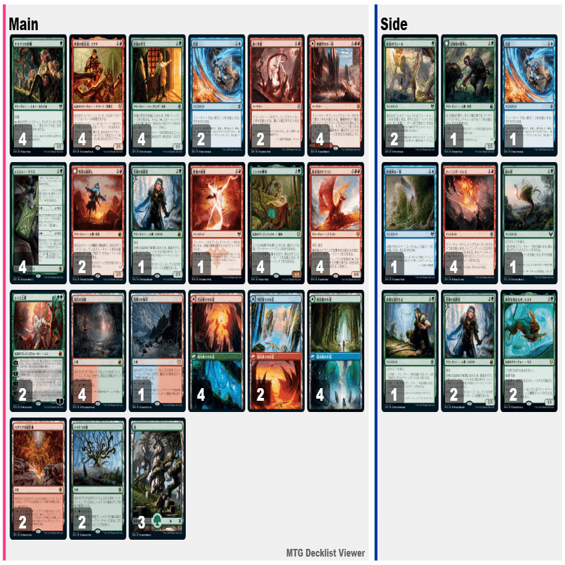 【最終値下げ】【バラ売り不可】MTG デッキ スタンダード オルゾフサクリ 禁止改訂後スタンダードの【オルゾフミッドレンジ】の調整とPTQ