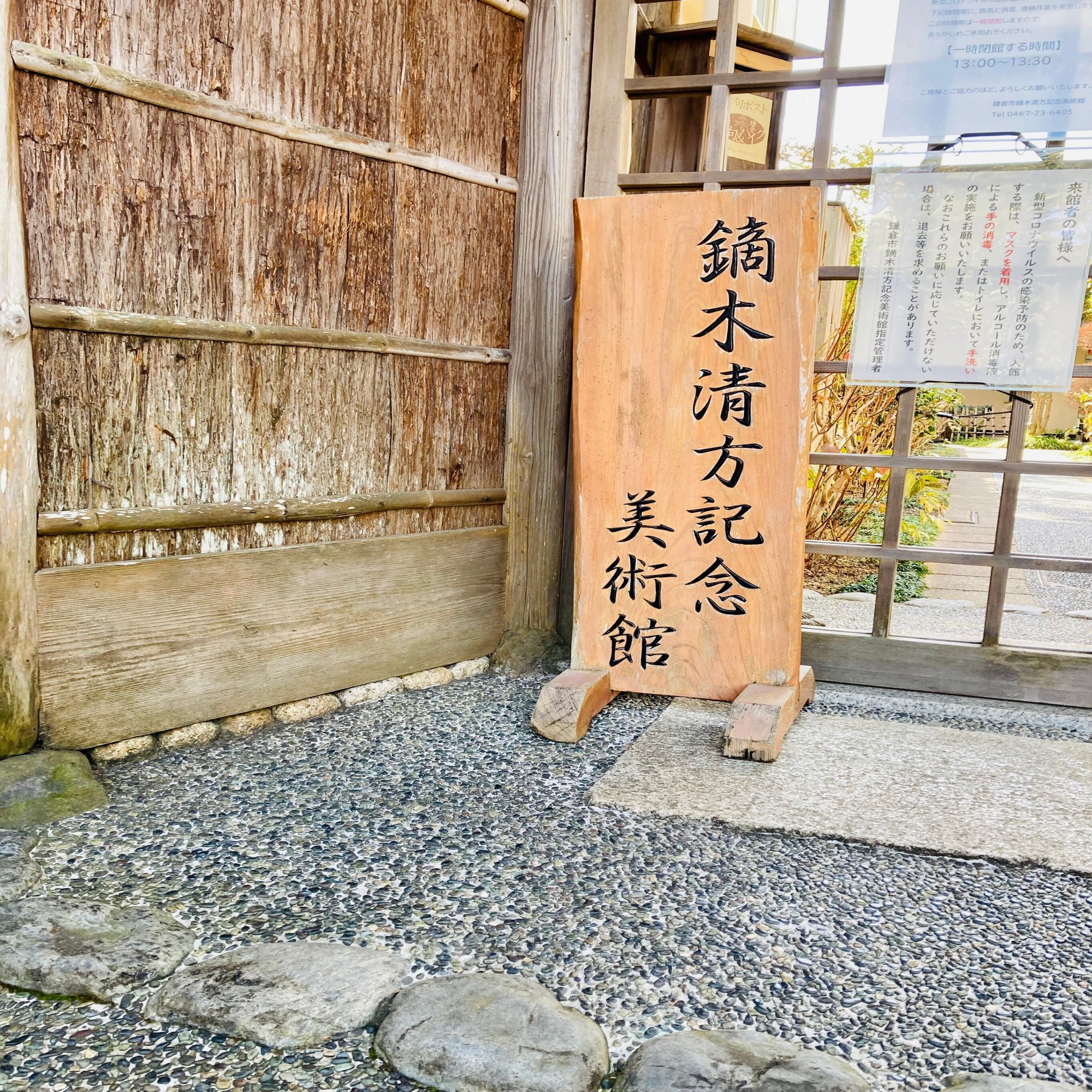 古都鎌倉から 日本画はエモい というお話し おちらしさん ネビュラエンタープライズ Note