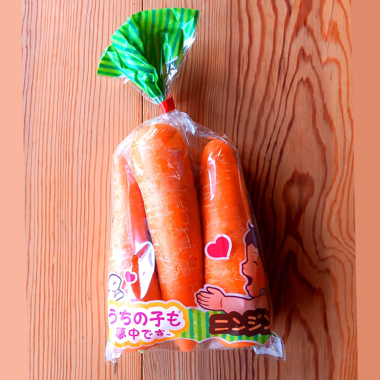 世界一可愛い野菜パッケージ 農業になかった商品コンセプトを伝えるデザイン うちの子も夢中です Note