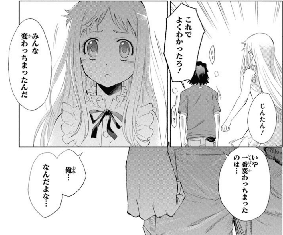 劇画あの日の先生 
