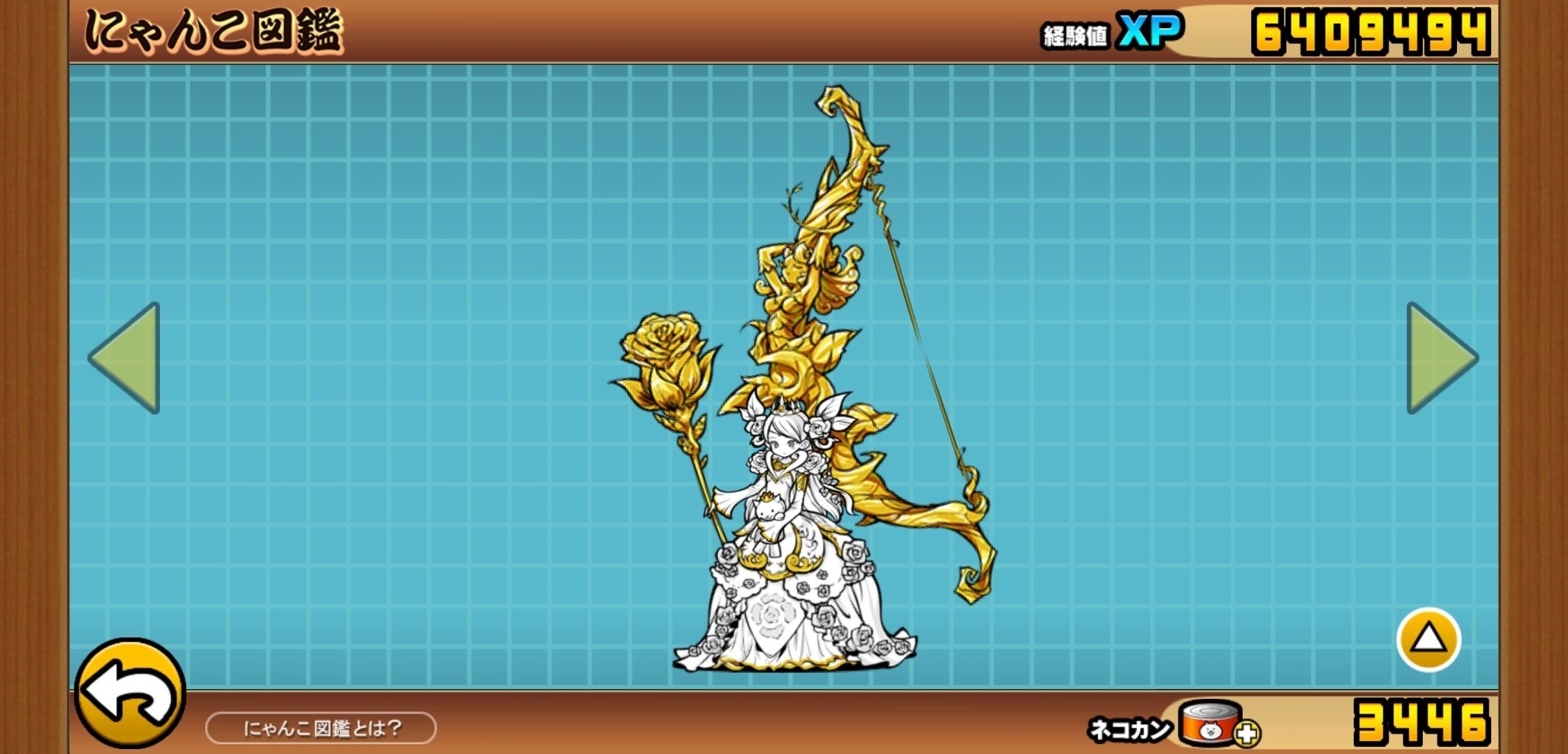 レアガチャ解説#1 ギガントゼウス【にゃんこ大戦争】｜Daizu46