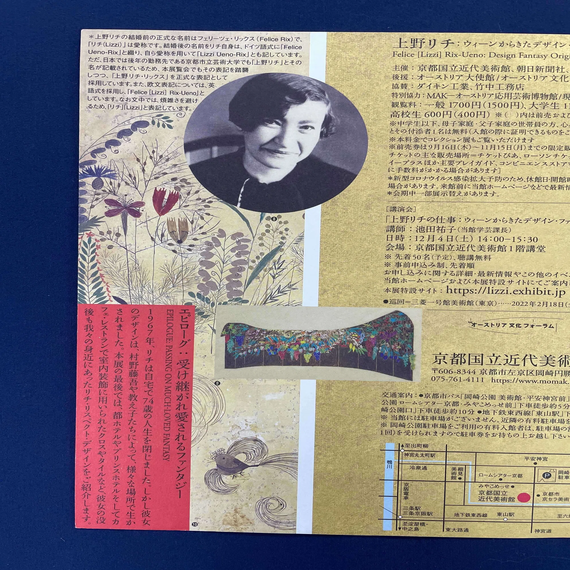 本珊瑚 雕刻 立体画 2021年のNo.1チラシが決定！！おちらしさん